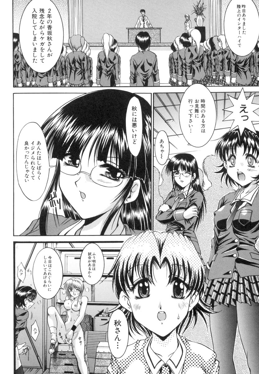 [な～が] 淫猥娘