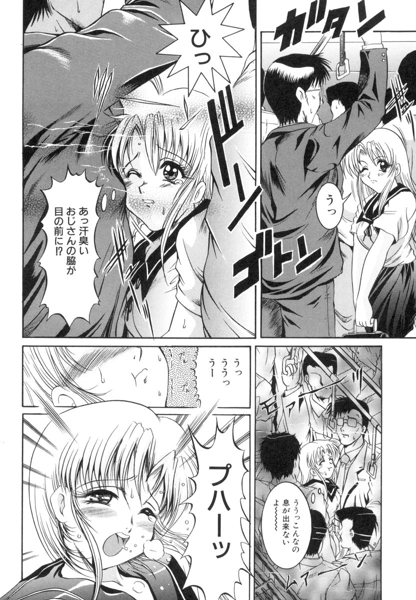 [な～が] 淫猥娘