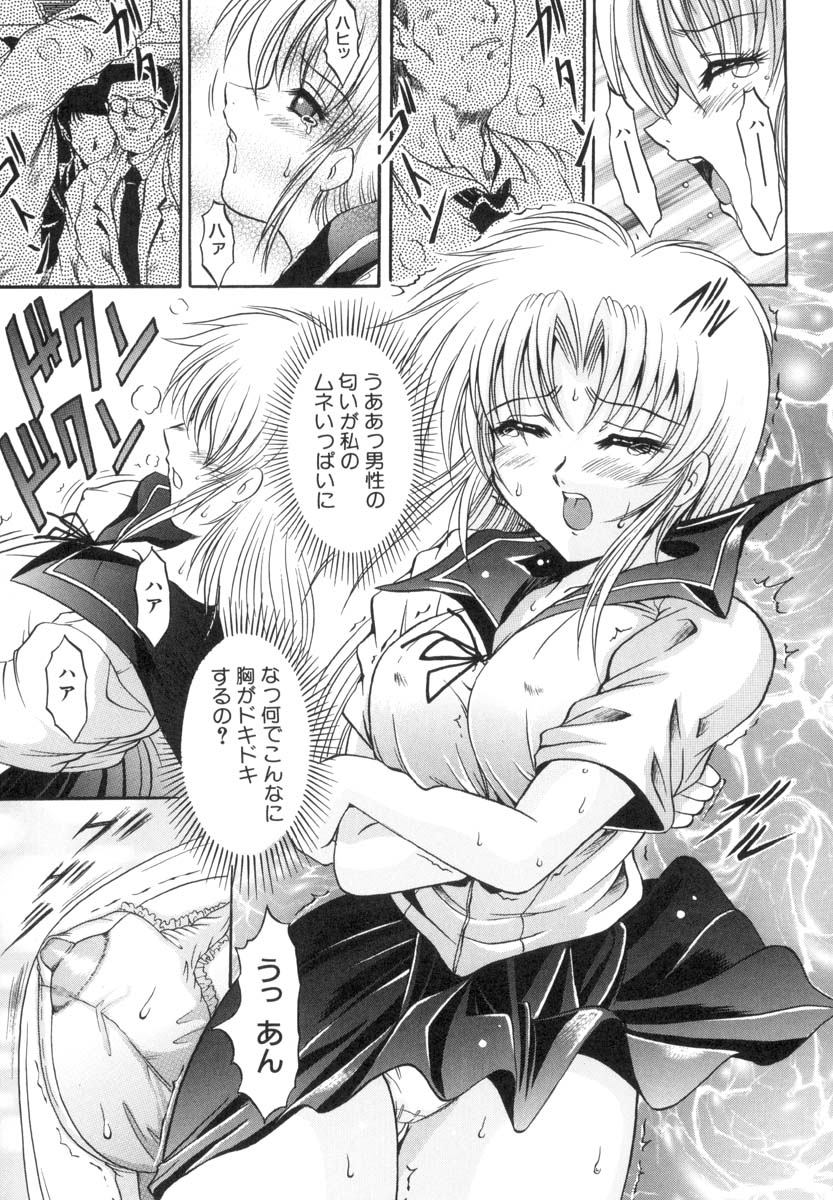 [な～が] 淫猥娘