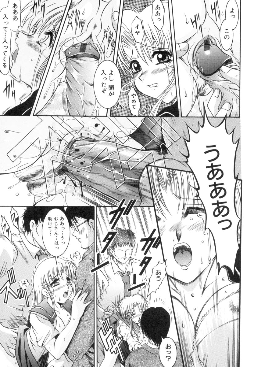 [な～が] 淫猥娘