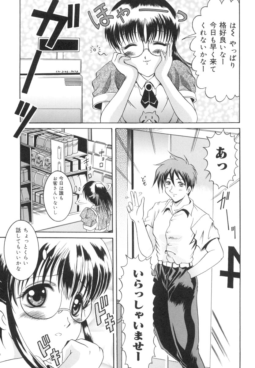 [な～が] 淫猥娘