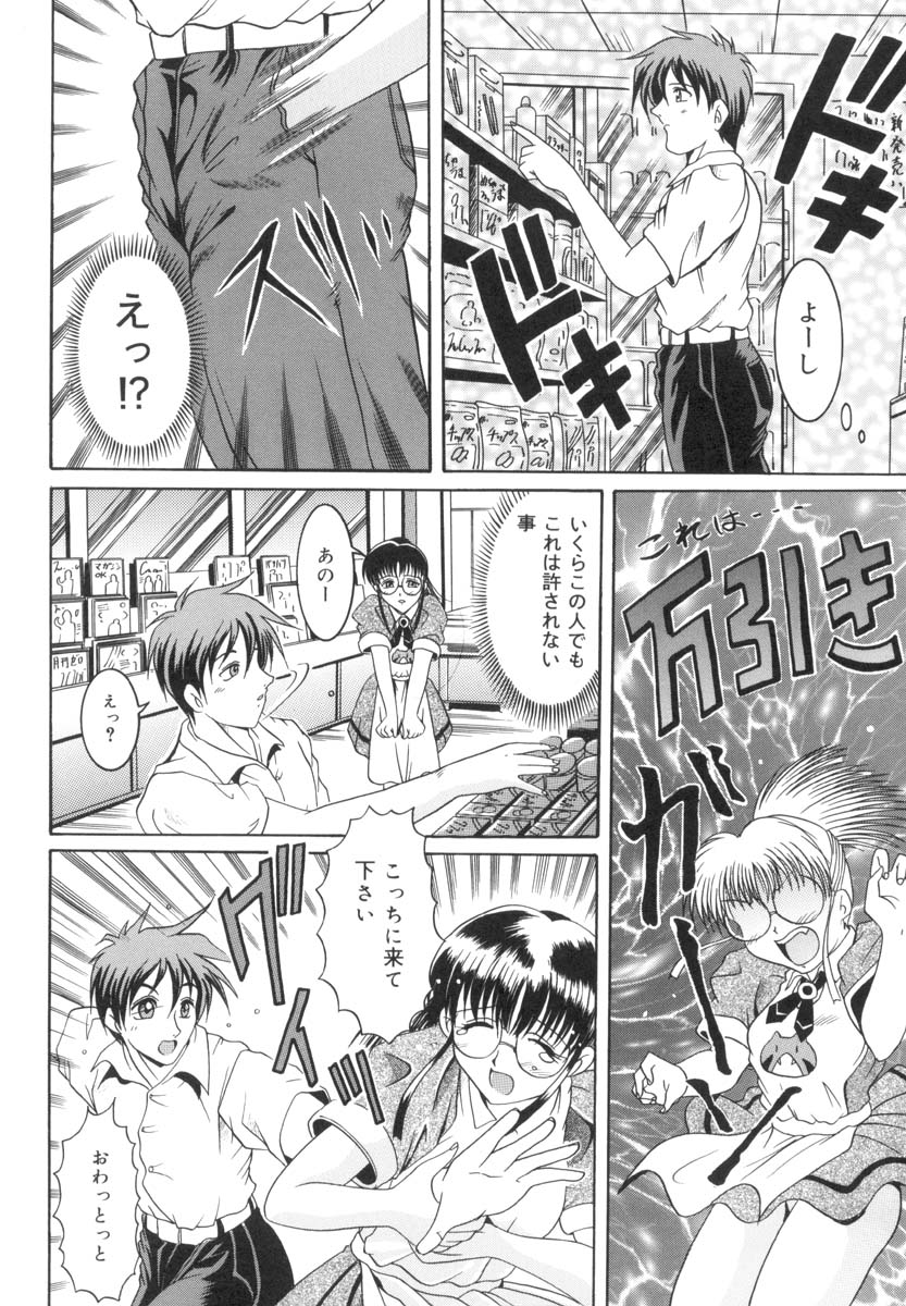 [な～が] 淫猥娘