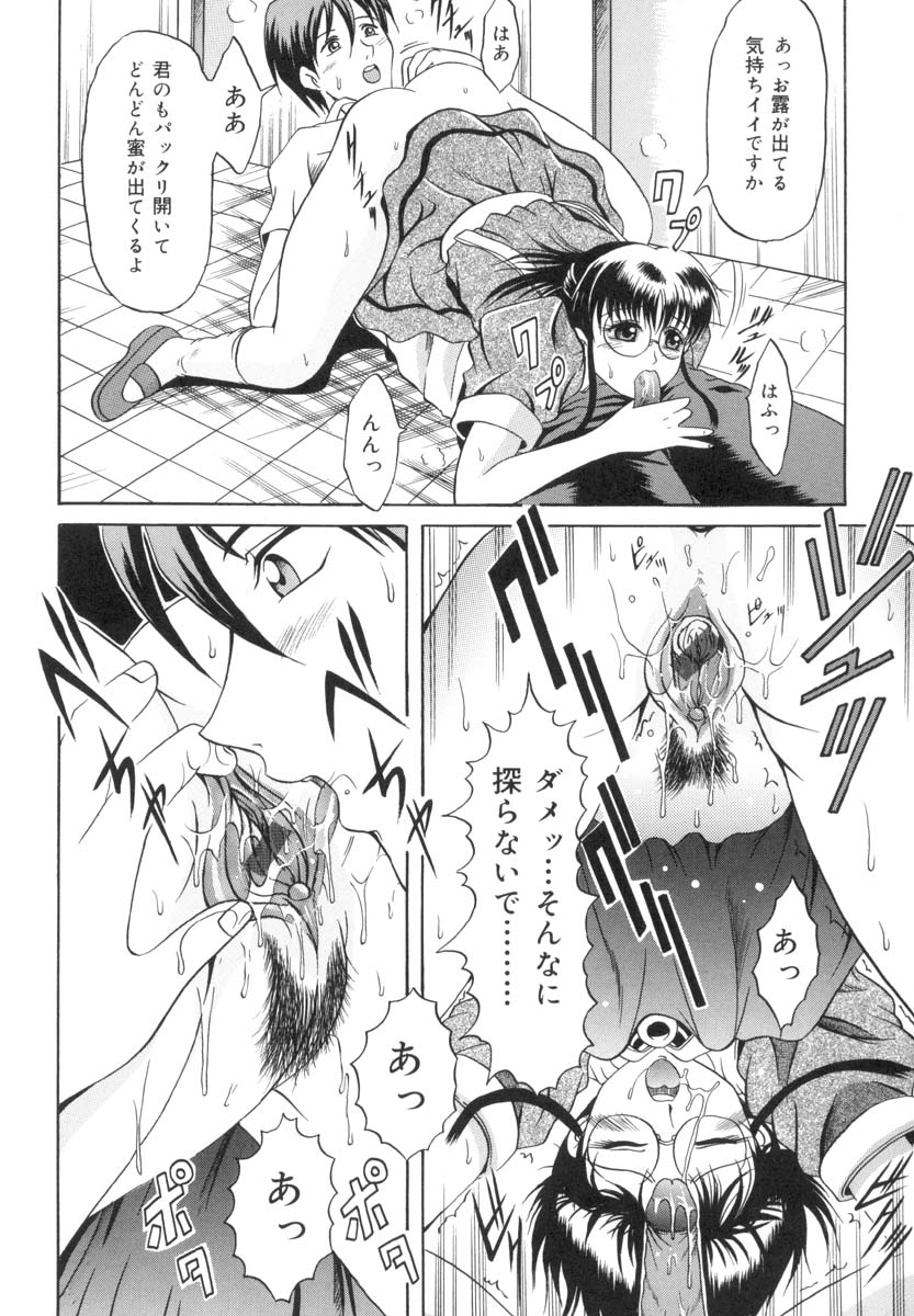 [な～が] 淫猥娘