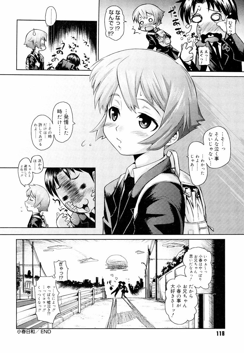 [てりてりお] めがね学校