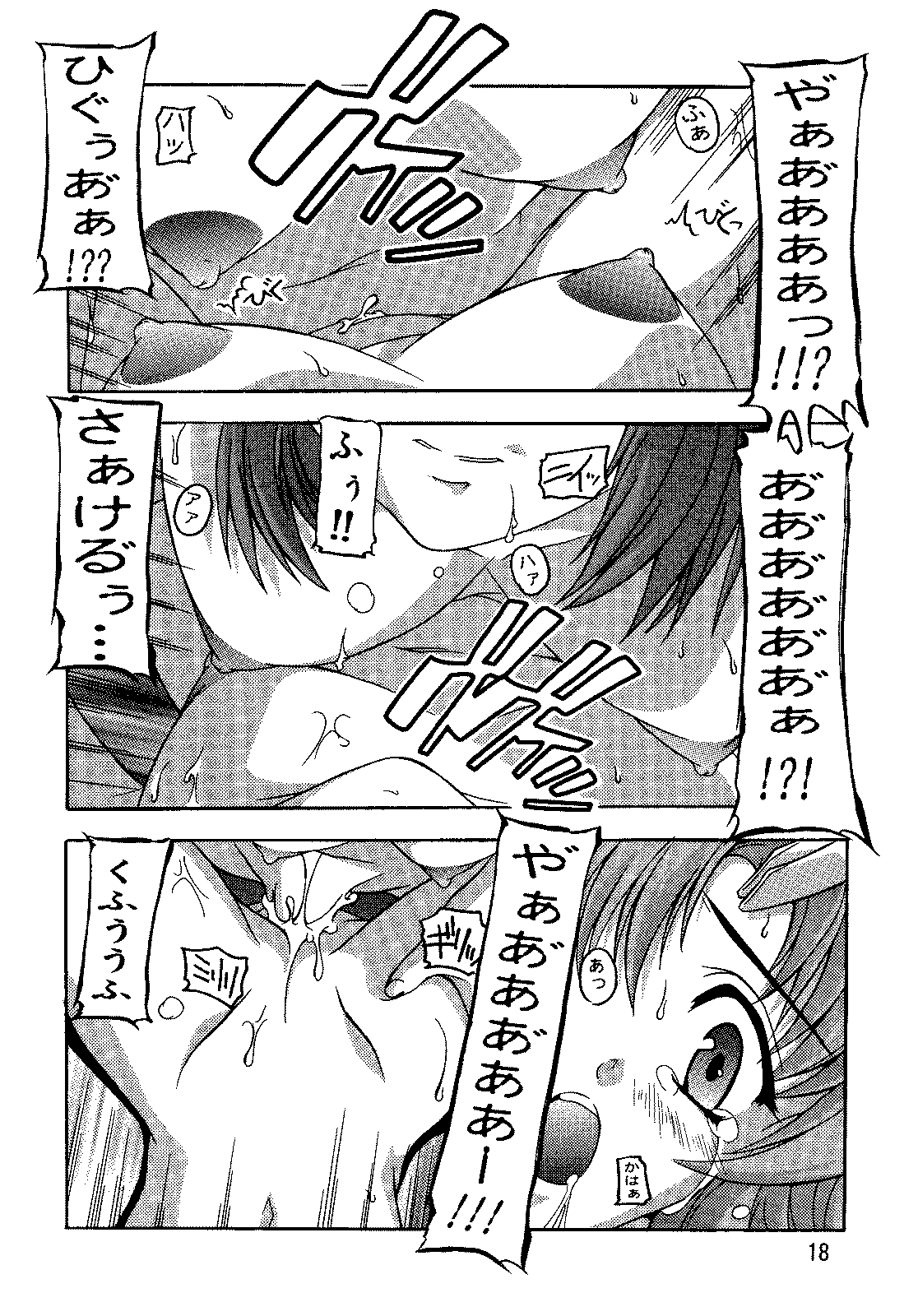 (C69) [すたぢおQ (奈塚Q弥)] SEED総集編 (機動戦士ガンダムSEED)