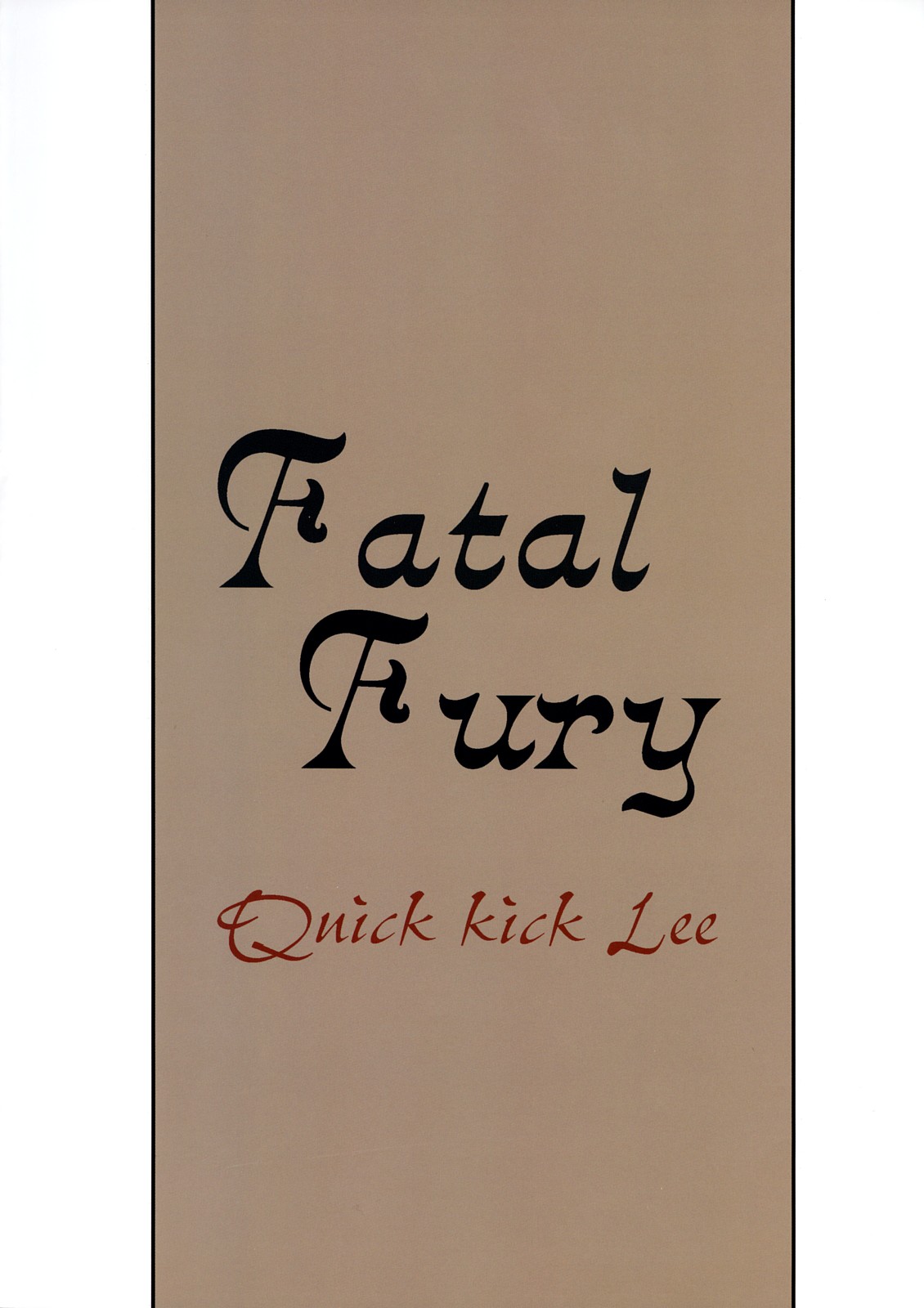 (C65) [Quick kick Lee (吉村竜巻)] Fatal Fury (Fate/stay night)