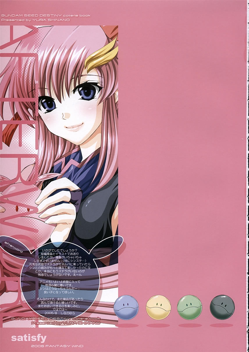 (C68) [FANTASY WIND (しなのゆら)] satisfy (機動戦士ガンダム SEED DESTINY)