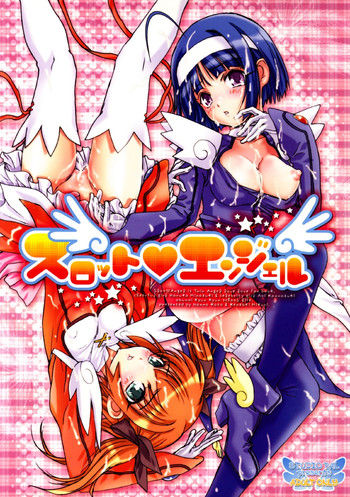 (C71) [STUDIO PAL (犬崎みくり, 南野琴)] スロット・エンジェル (快盗天使ツインエンジェル)