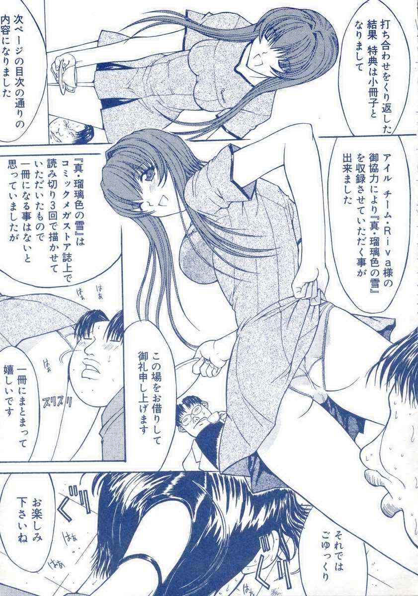 【キノひとし】てしごとガイドブック