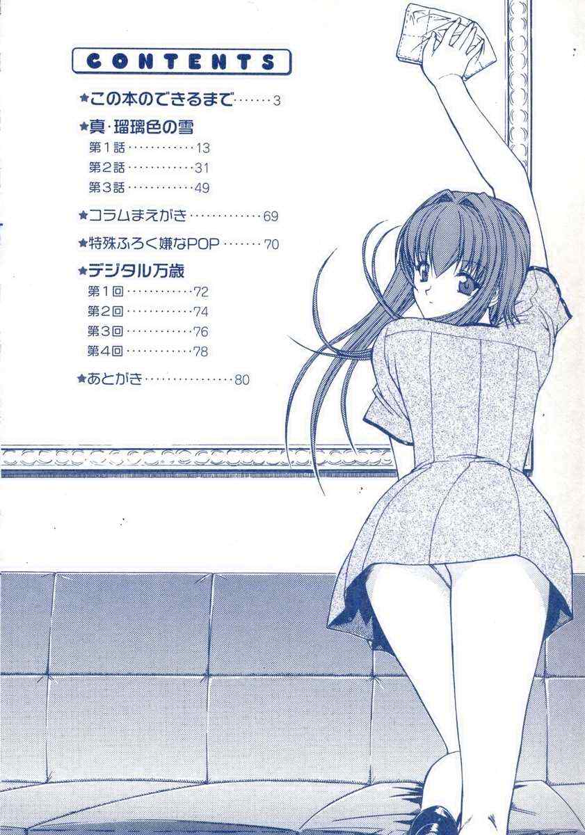 【キノひとし】てしごとガイドブック