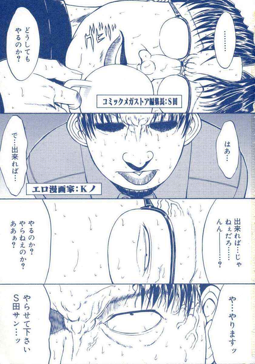 【キノひとし】てしごとガイドブック