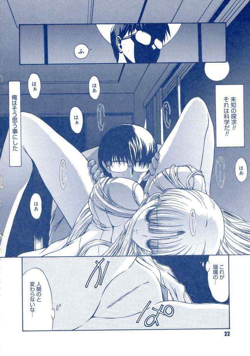 【キノひとし】てしごとガイドブック