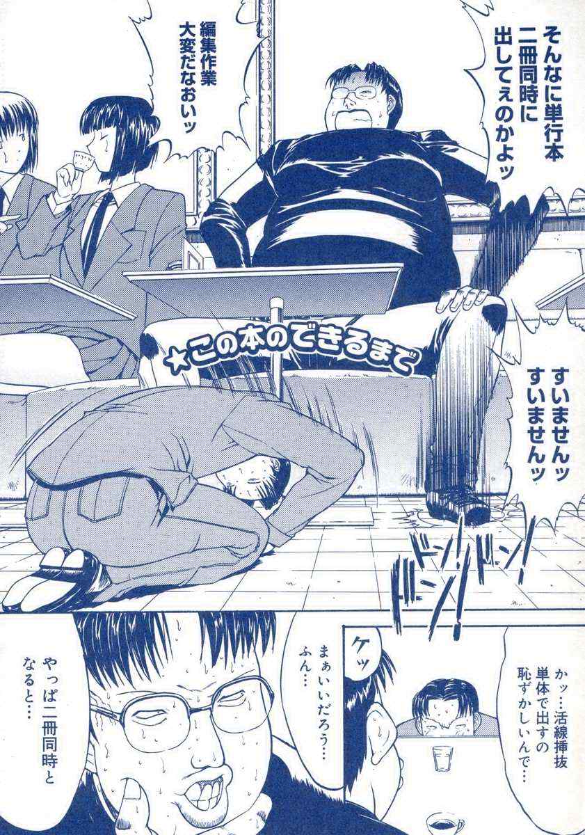 【キノひとし】てしごとガイドブック