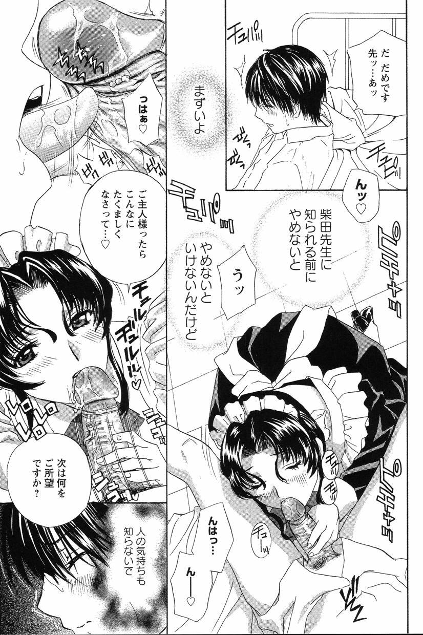[ドリルムラタ] ドピュドピュ保健室