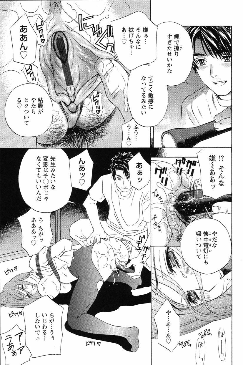 [ドリルムラタ] ドピュドピュ保健室