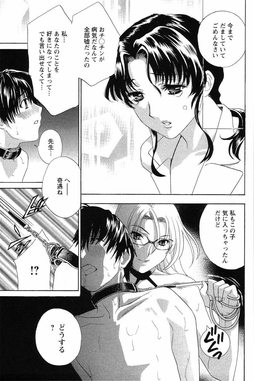 [ドリルムラタ] ドピュドピュ保健室