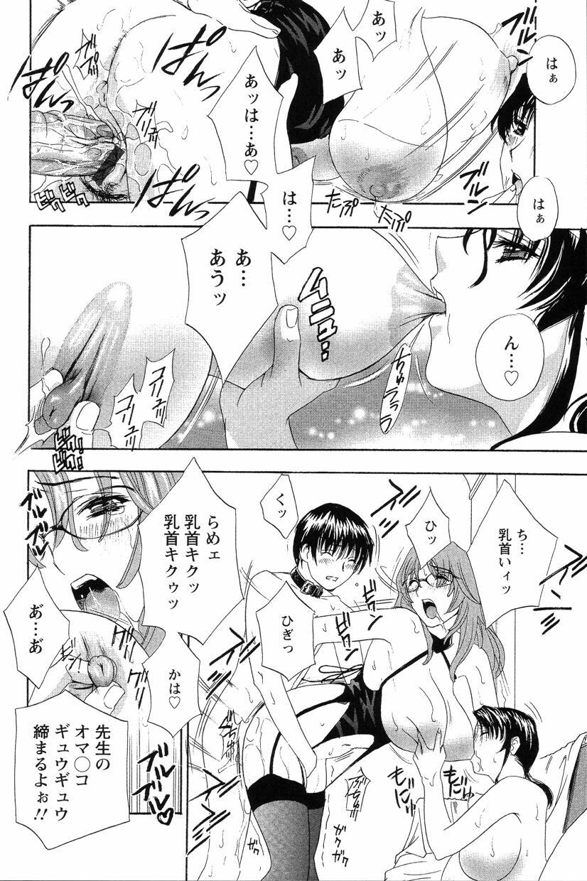 [ドリルムラタ] ドピュドピュ保健室