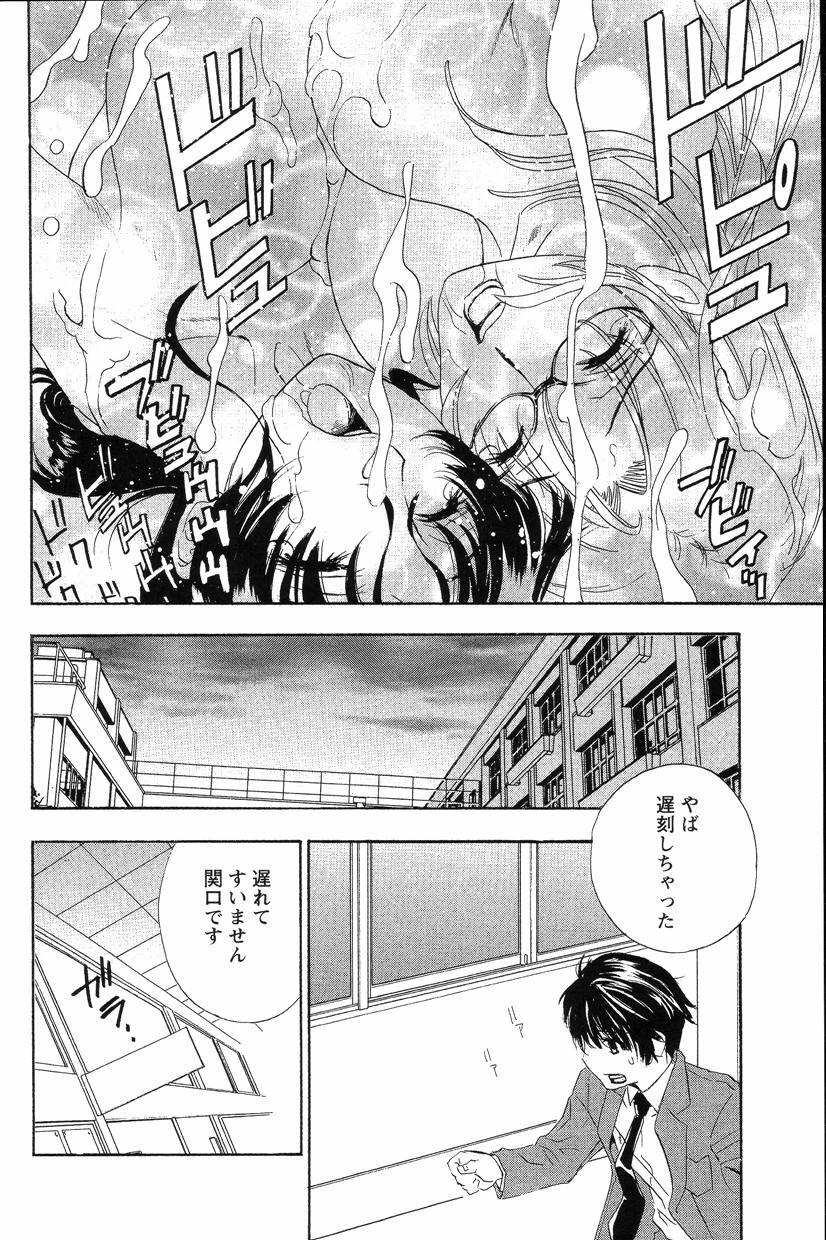[ドリルムラタ] ドピュドピュ保健室