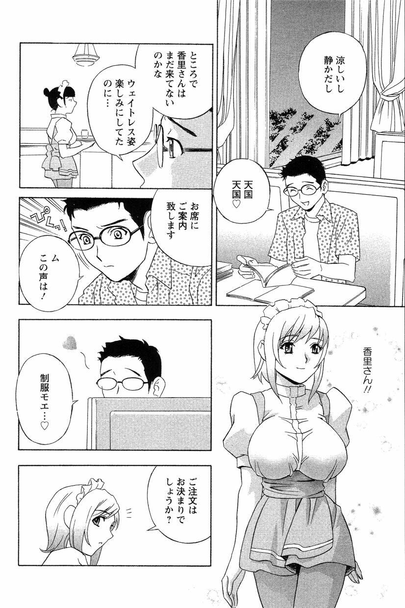 [ドリルムラタ] ドピュドピュ保健室