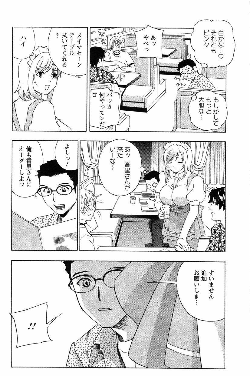 [ドリルムラタ] ドピュドピュ保健室