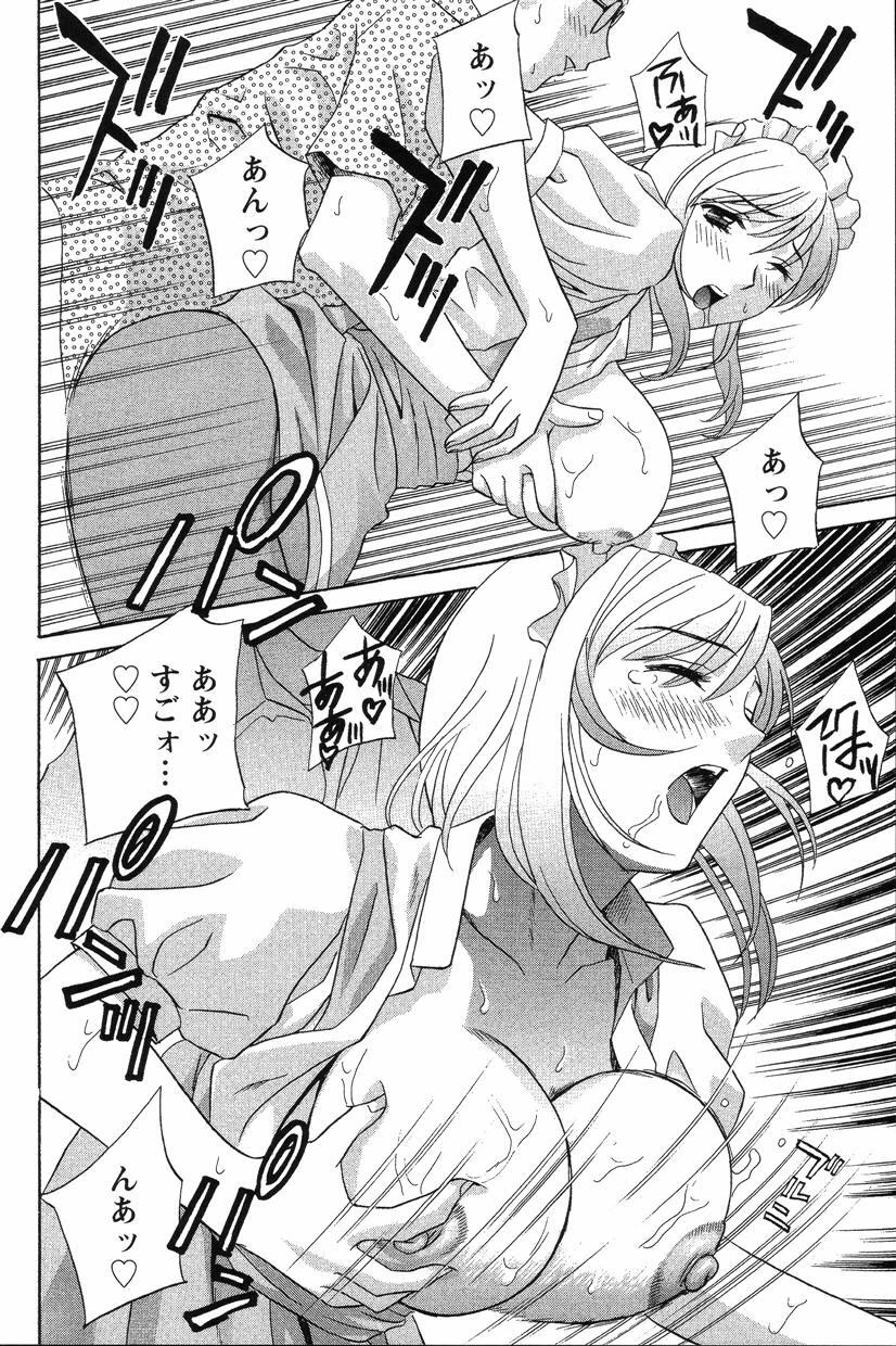 [ドリルムラタ] ドピュドピュ保健室