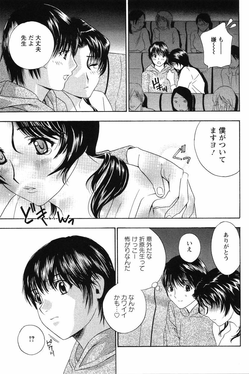 [ドリルムラタ] ドピュドピュ保健室