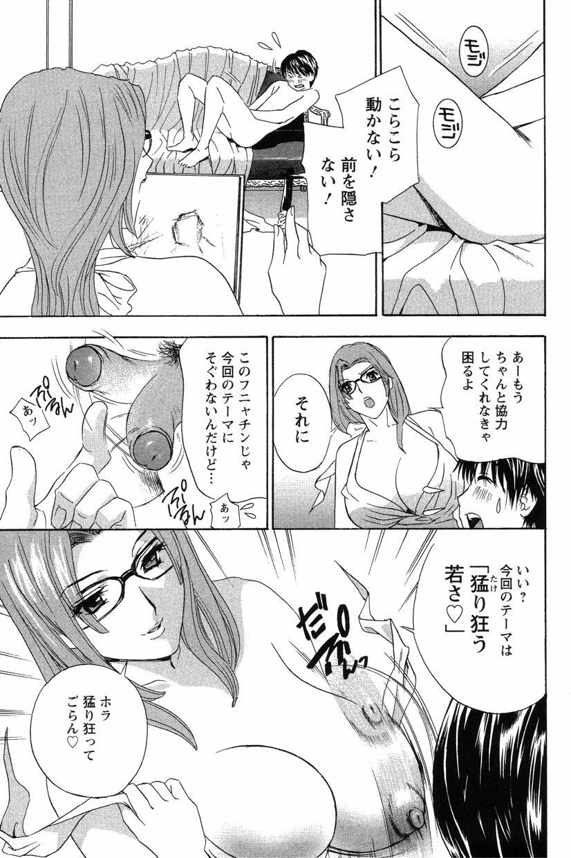 [ドリルムラタ] ドピュドピュ保健室