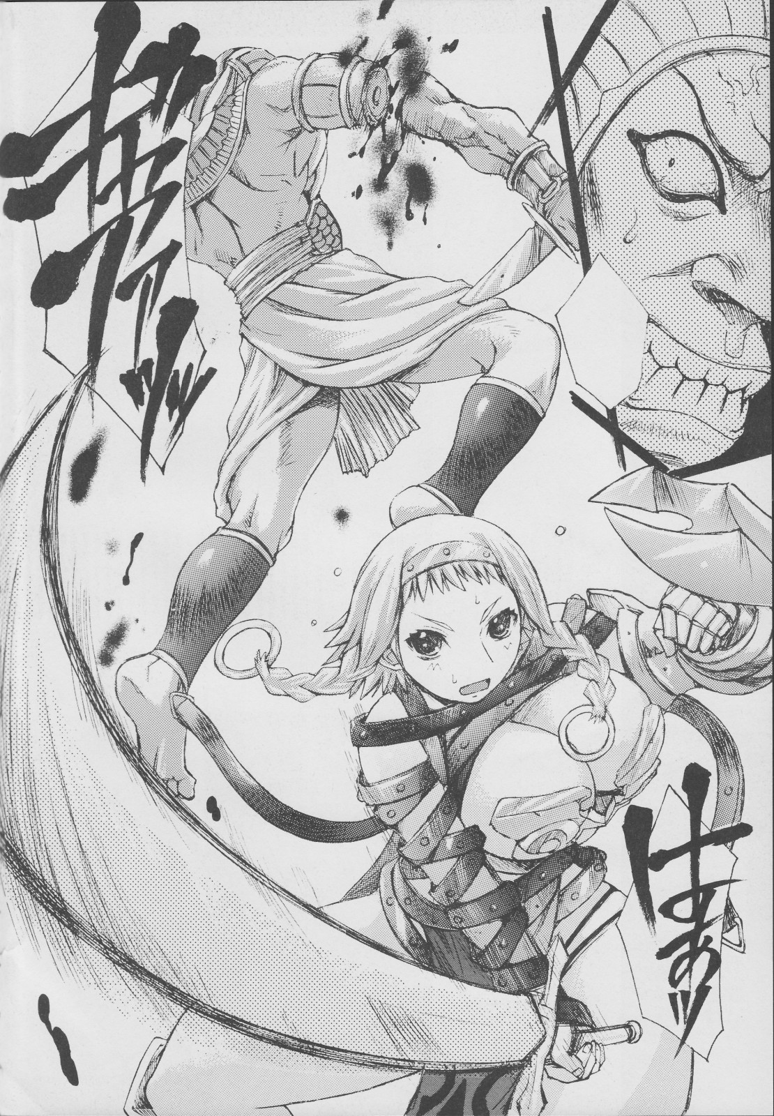 (C71) [爆乳フルネルソン (黒龍眼)] エキゾチック症候群 (クイーンズブレイド)