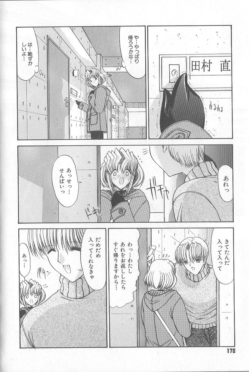 [鬼ノ仁] 不純異性交遊