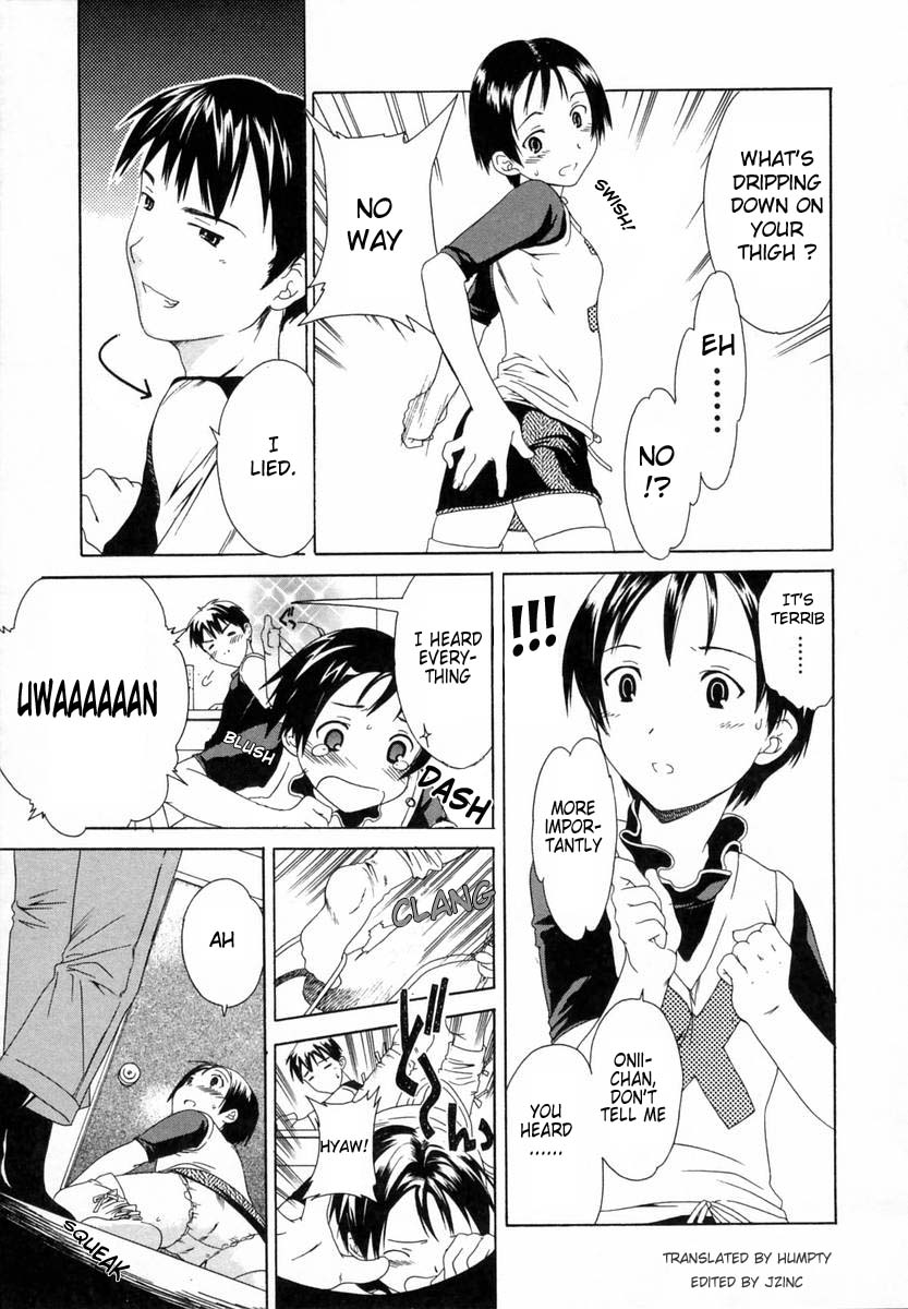 [Cuvie] せかいはぼくのもの [英訳]