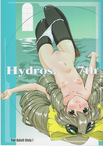 (Cレヴォ35) [みやんち (宮越良月)] Hydros. 7th (ゼノギアス)