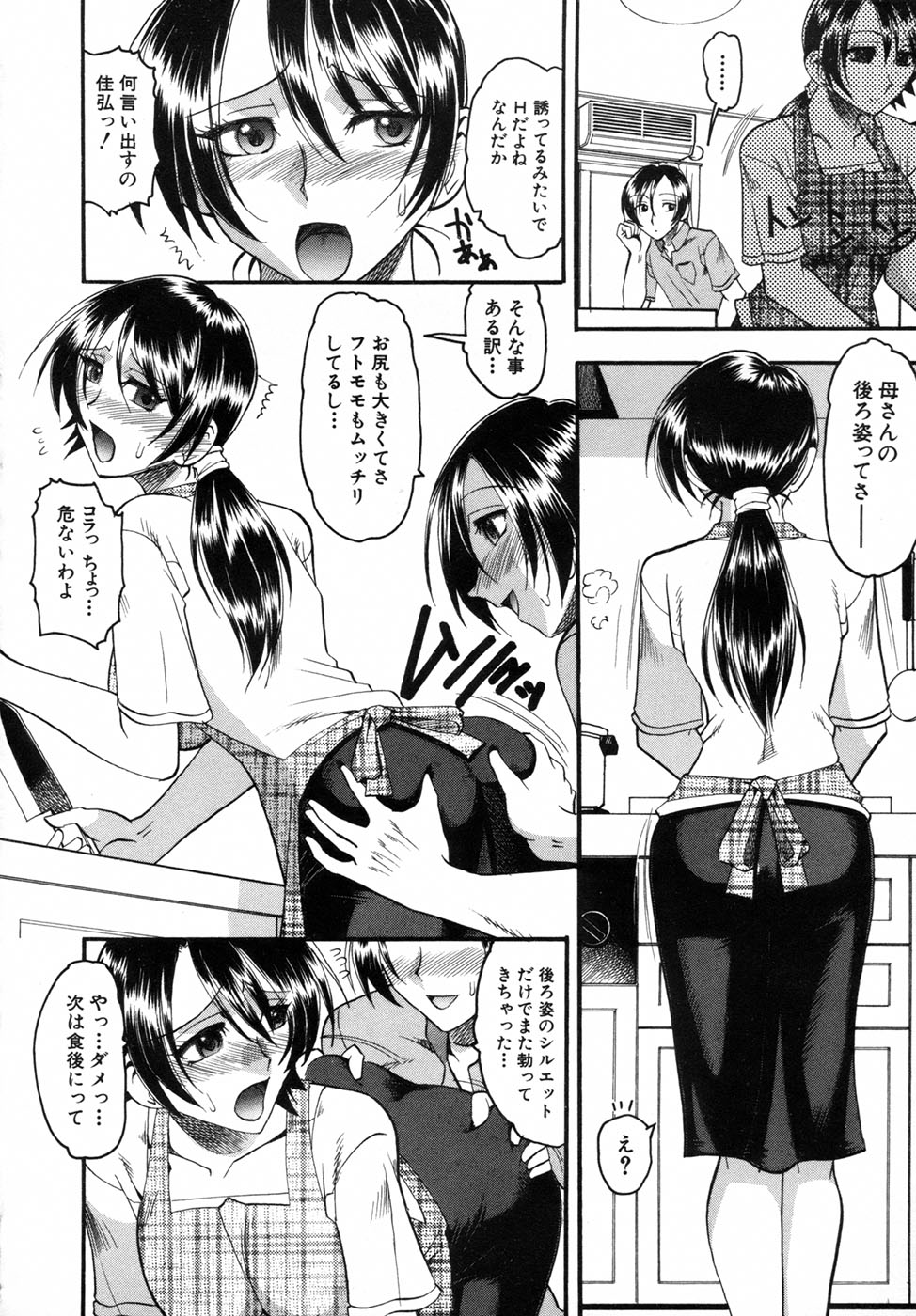 [木工用ボンド] 君ってドMでしょ