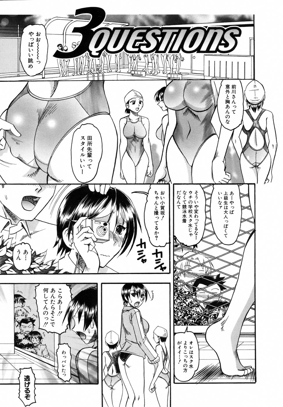 [木工用ボンド] 君ってドMでしょ