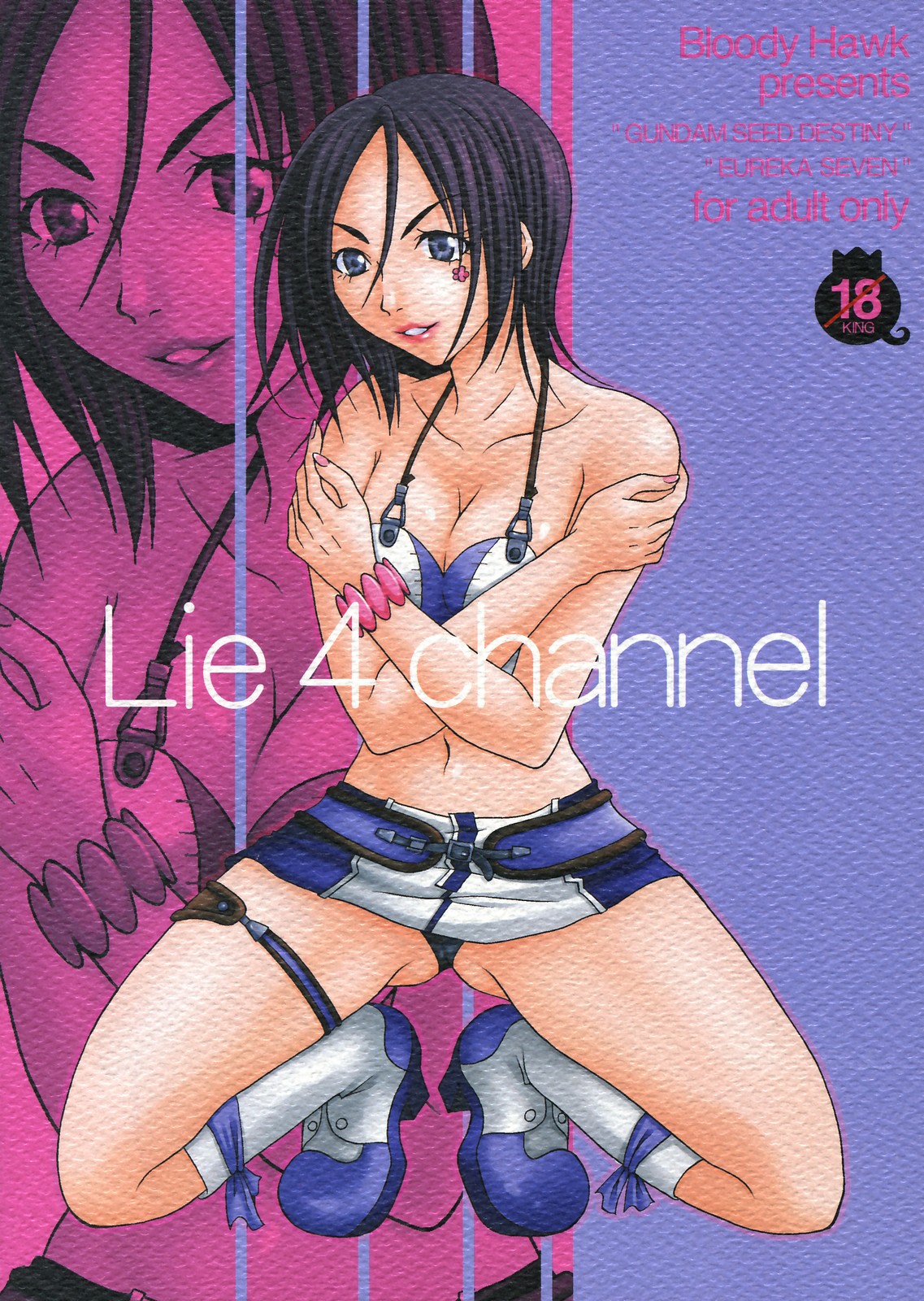 (C69) [ブラッディホーク (よろず)] Lie4channel (機動戦士ガンダムSEED DESTINY, 交響詩篇エウレカセブン)