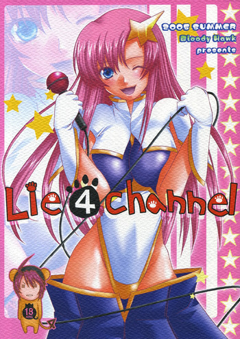 (C69) [ブラッディホーク (よろず)] Lie4channel (機動戦士ガンダムSEED DESTINY, 交響詩篇エウレカセブン)