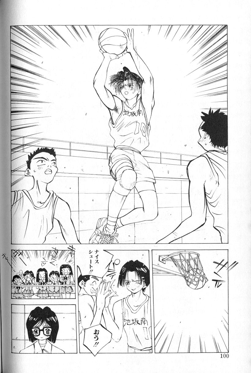[友永和] MOMONE 1