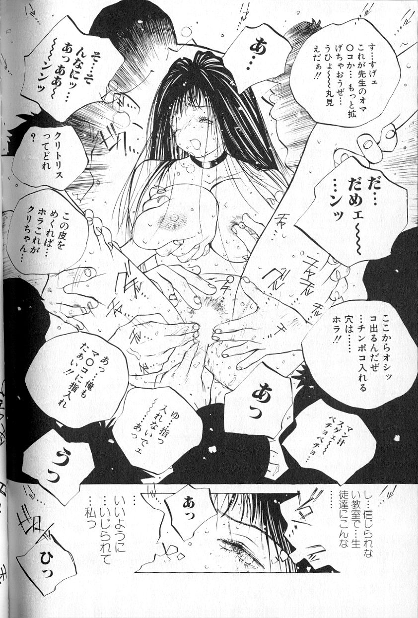 [友永和] MOMONE 1