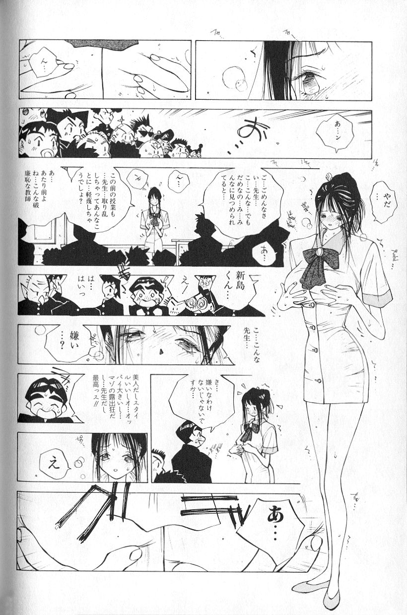 [友永和] MOMONE 1