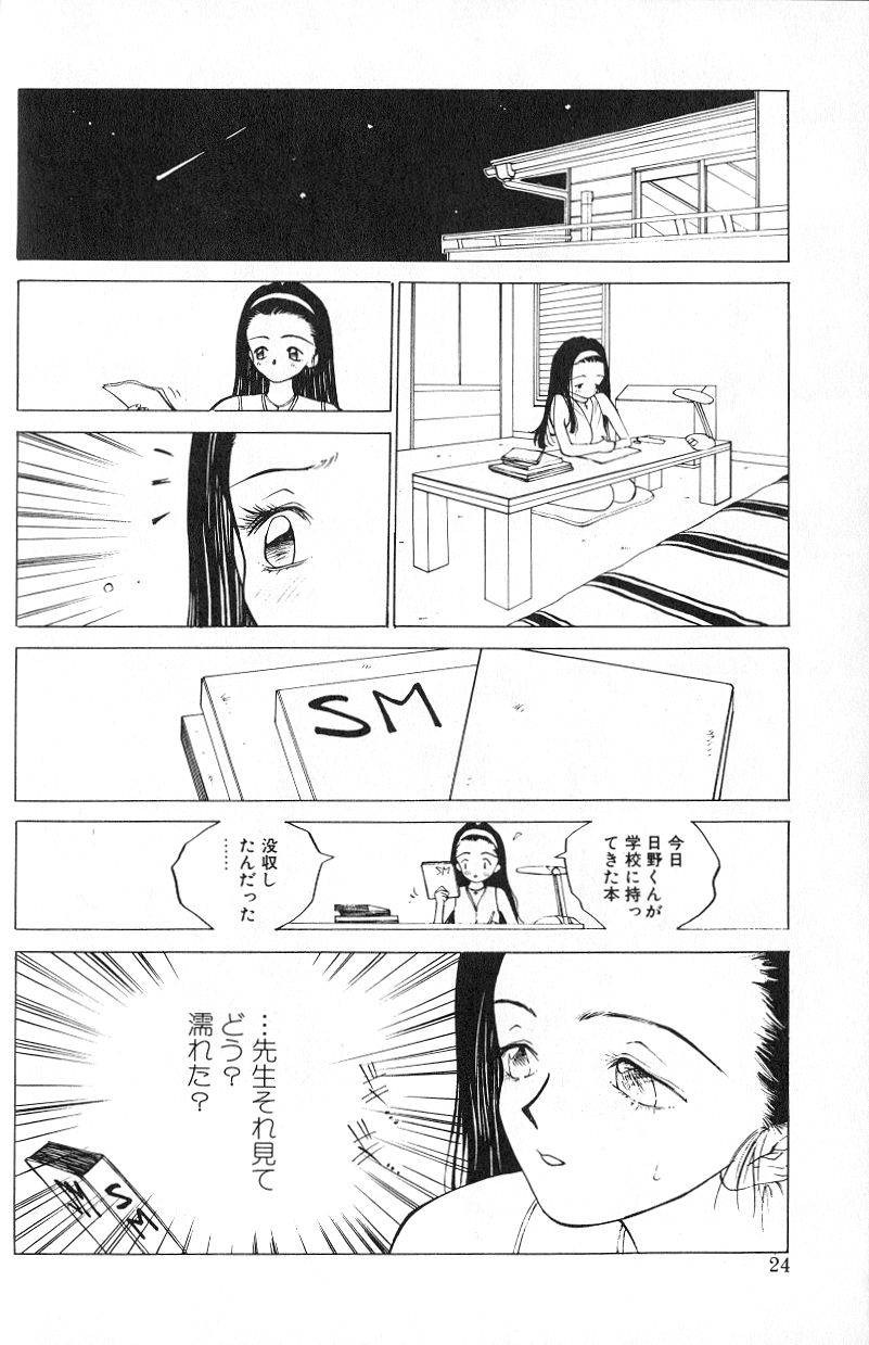 [友永和] MOMONE 1