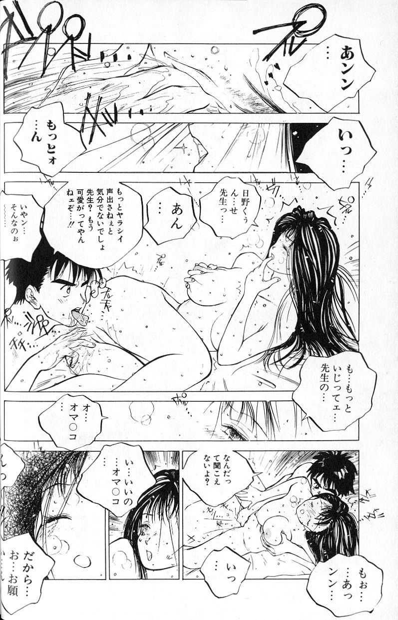 [友永和] MOMONE 1