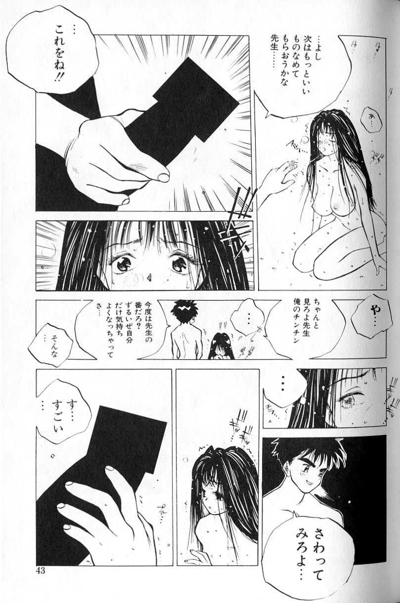 [友永和] MOMONE 1