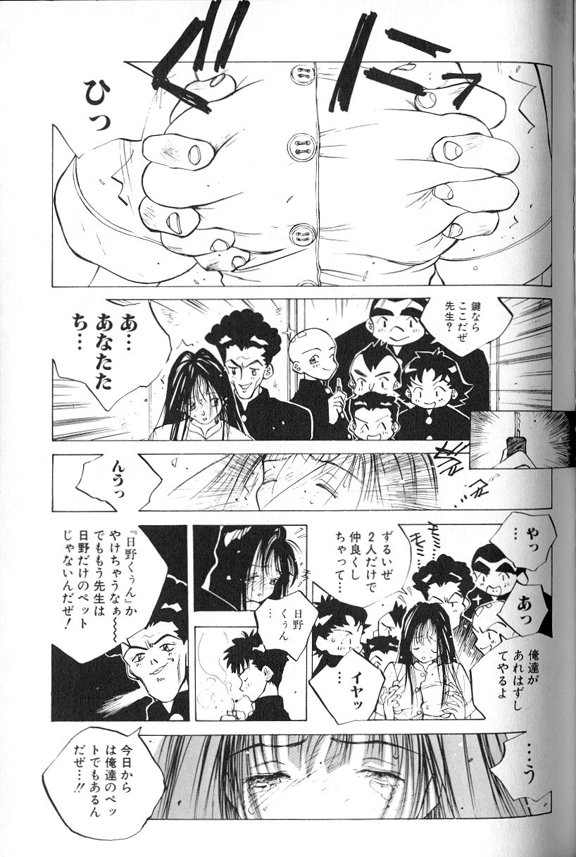 [友永和] MOMONE 1