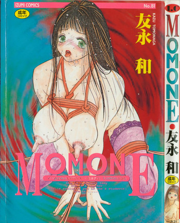 [友永和] MOMONE 1