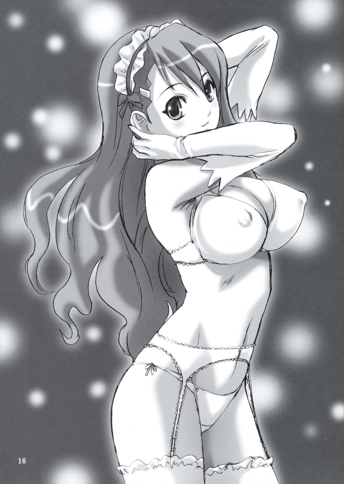 (C67) [STUDIO PAL (犬崎みくり、南野琴)] 強制解除 (十字架)