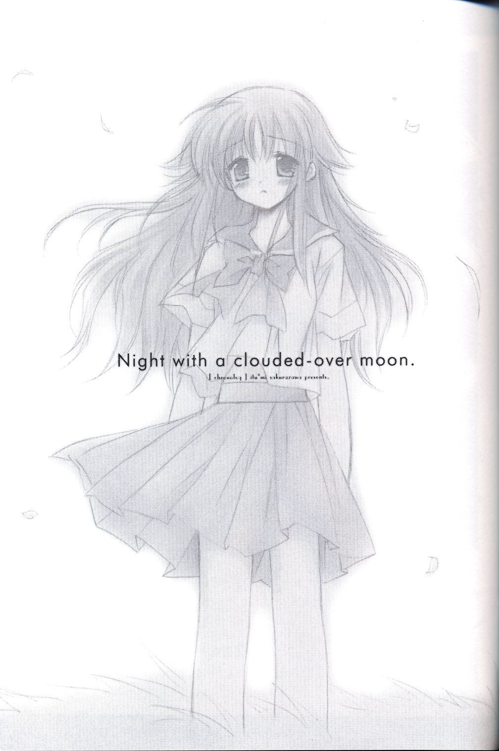 (C62) [CHRONOLOG (桜沢いづみ)] Night with a clouded-over moon (水月)