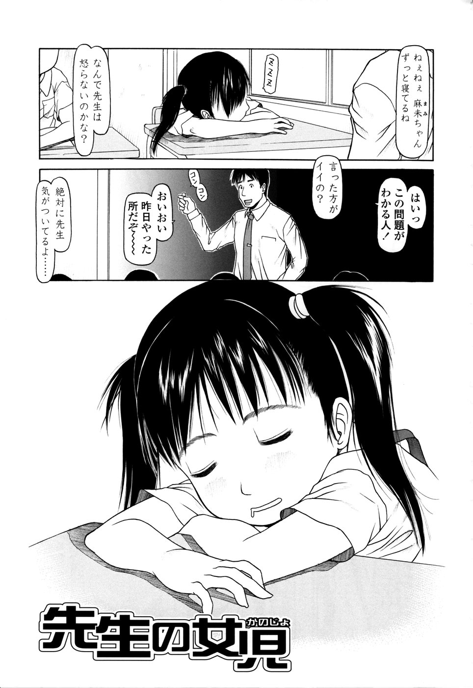 [EB110SS] やればできる子