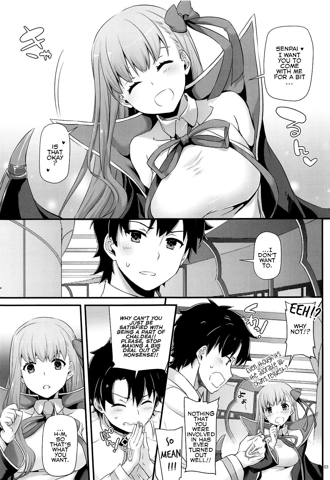 (COMIC1☆14) [Digital Lover (なかじまゆか)] D.L. action 124 (Fate/Grand Order) [英訳]