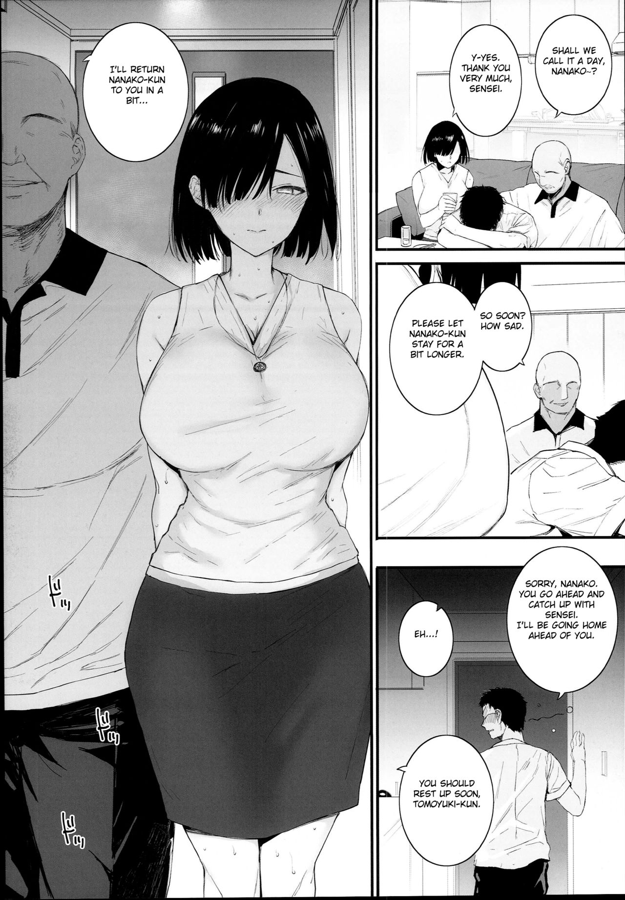 (C94) [バス停シャワー (桂井よしあき)] 夏、妻の選択 [英訳]