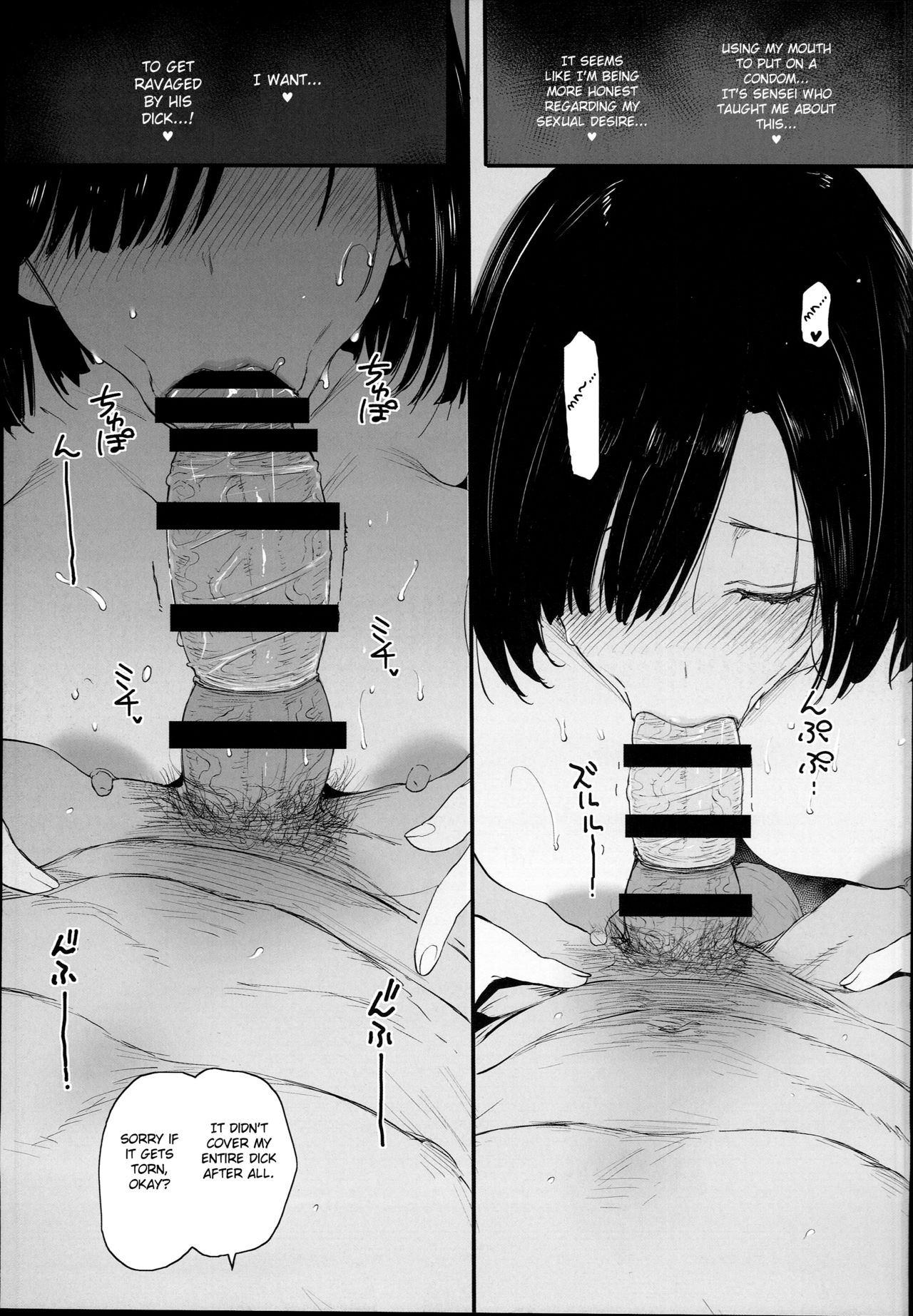 (C94) [バス停シャワー (桂井よしあき)] 夏、妻の選択 [英訳]