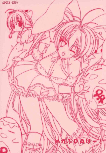 (Cレヴォ30) [夜食亭 (赤崎やすま)] めかぶDAはー! (よろず)